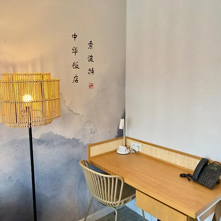 Zhong Hua Hotel Zoppot