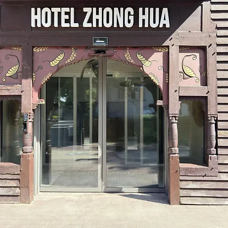 Zhong Hua Hotel 3*
